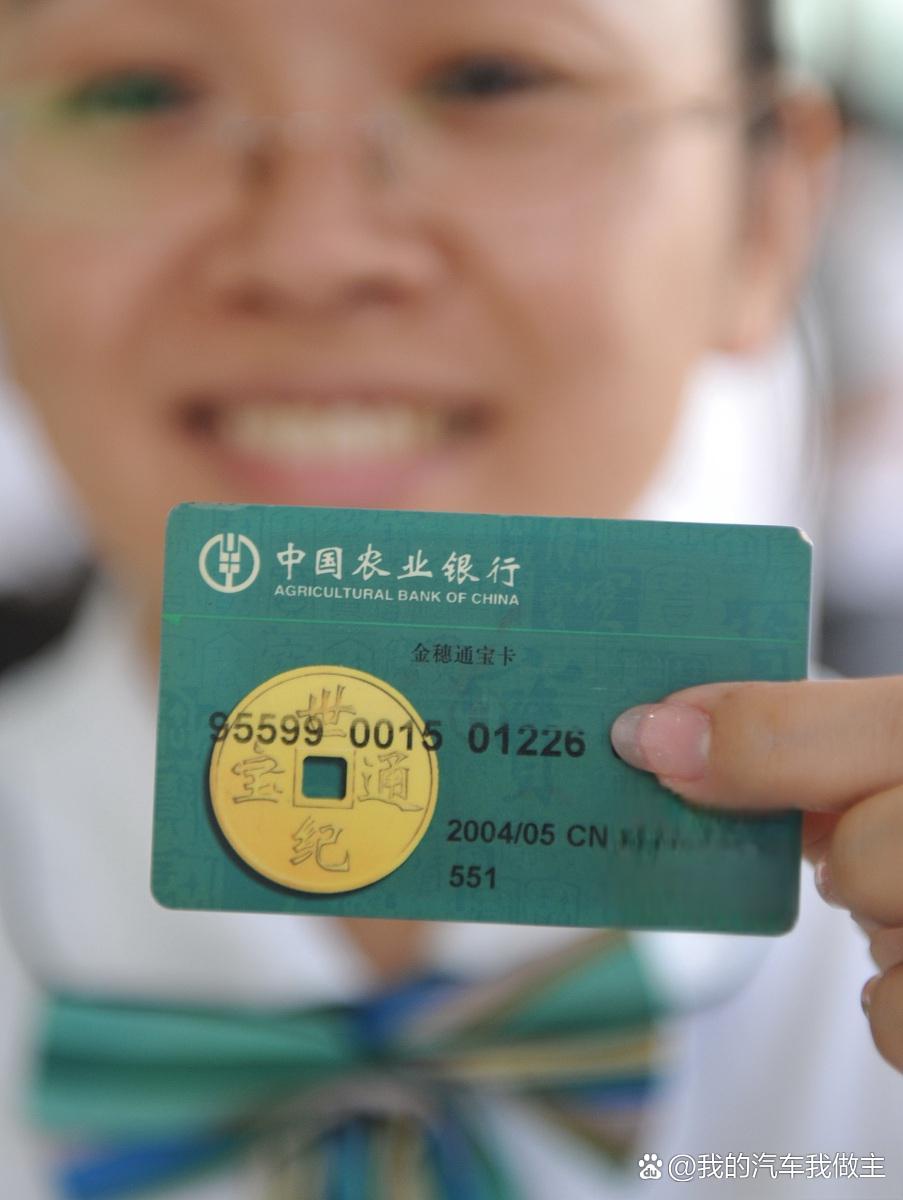 少儿理财卡(儿童 理财 银行) 少儿理财卡(儿童 理财 银行)