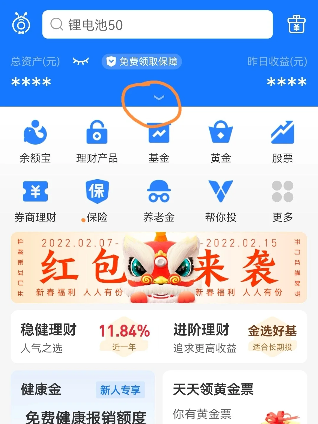 压缩宝理财(压缩宝是什么意思)