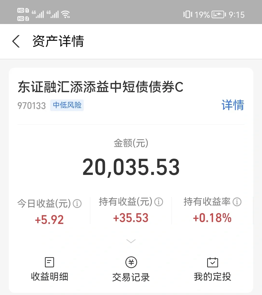 压缩宝理财(压缩宝好用吗)