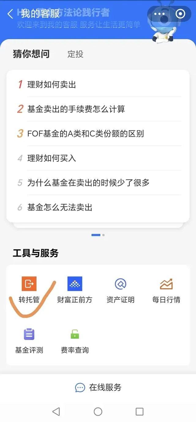 脱管理财(管理脱产什么意思) 脱管理财(管理脱产什么意思)