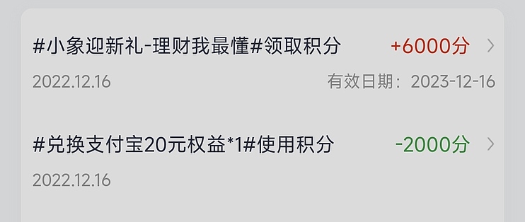 领宝理财(领宝app最新版)
