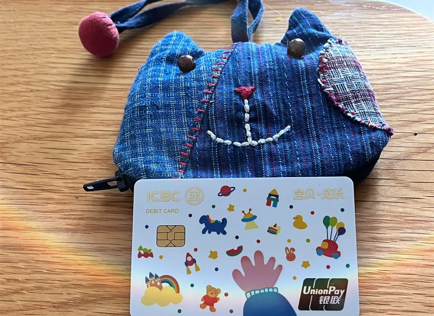 少儿理财卡(少儿理财课程)