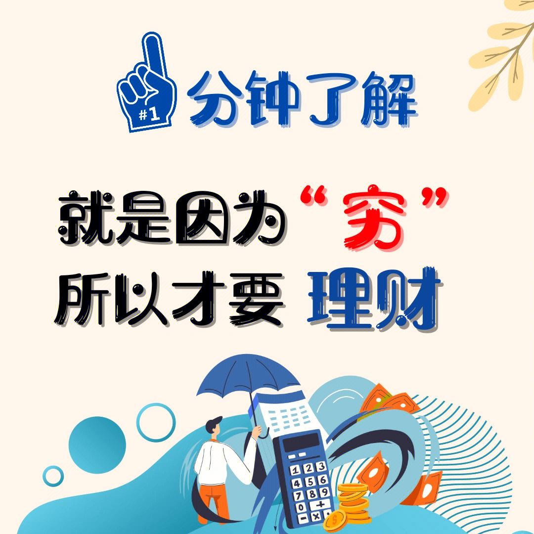 脱管理财(理财产品的托管费和管理费怎么收) 脱管理财(理财产品的托管费和管理费怎么收)