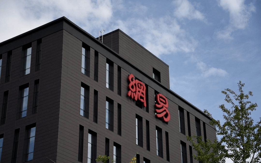 网易马理财(网易的理财app叫什么) 网易马理财(网易的理财app叫什么)