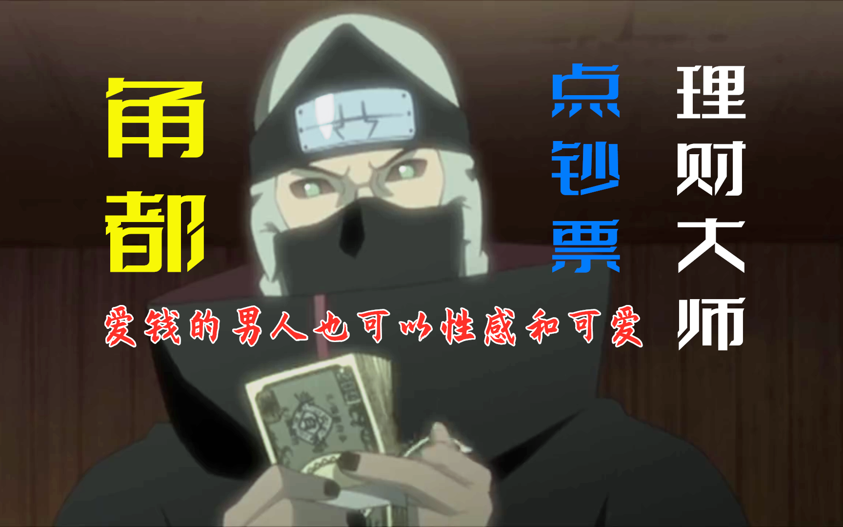 角度理财规则(角度理财什么时候结束) 角度理财规则(角度理财什么时候结束)