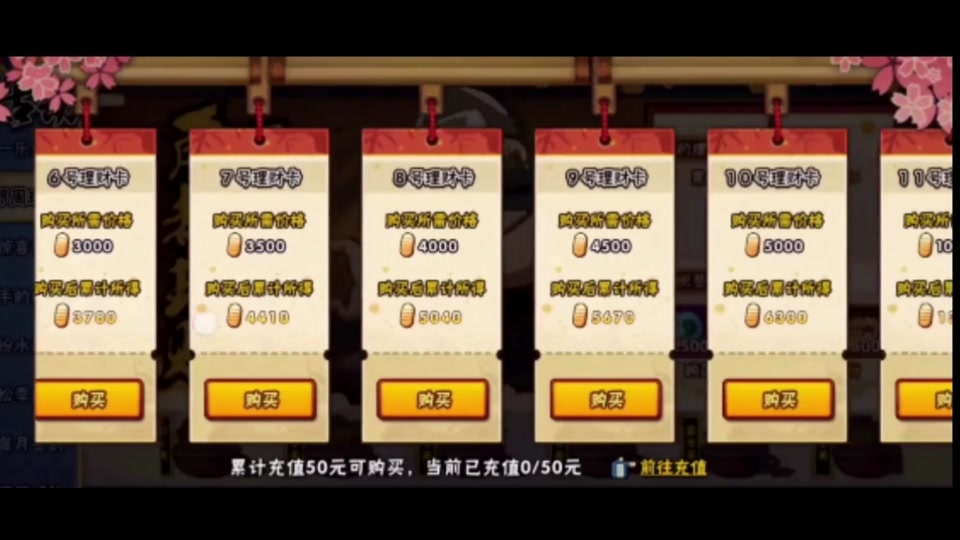 角度理财规则(角度理财什么时候结束) 角度理财规则(角度理财什么时候结束)