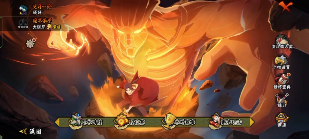 角度理财规则(角都周理财与V5开启的比较)