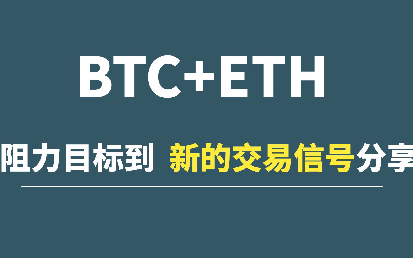 ETH交易官网(eth交易官网官网注册中国) ETH交易官网(eth交易官网官网注册中国)