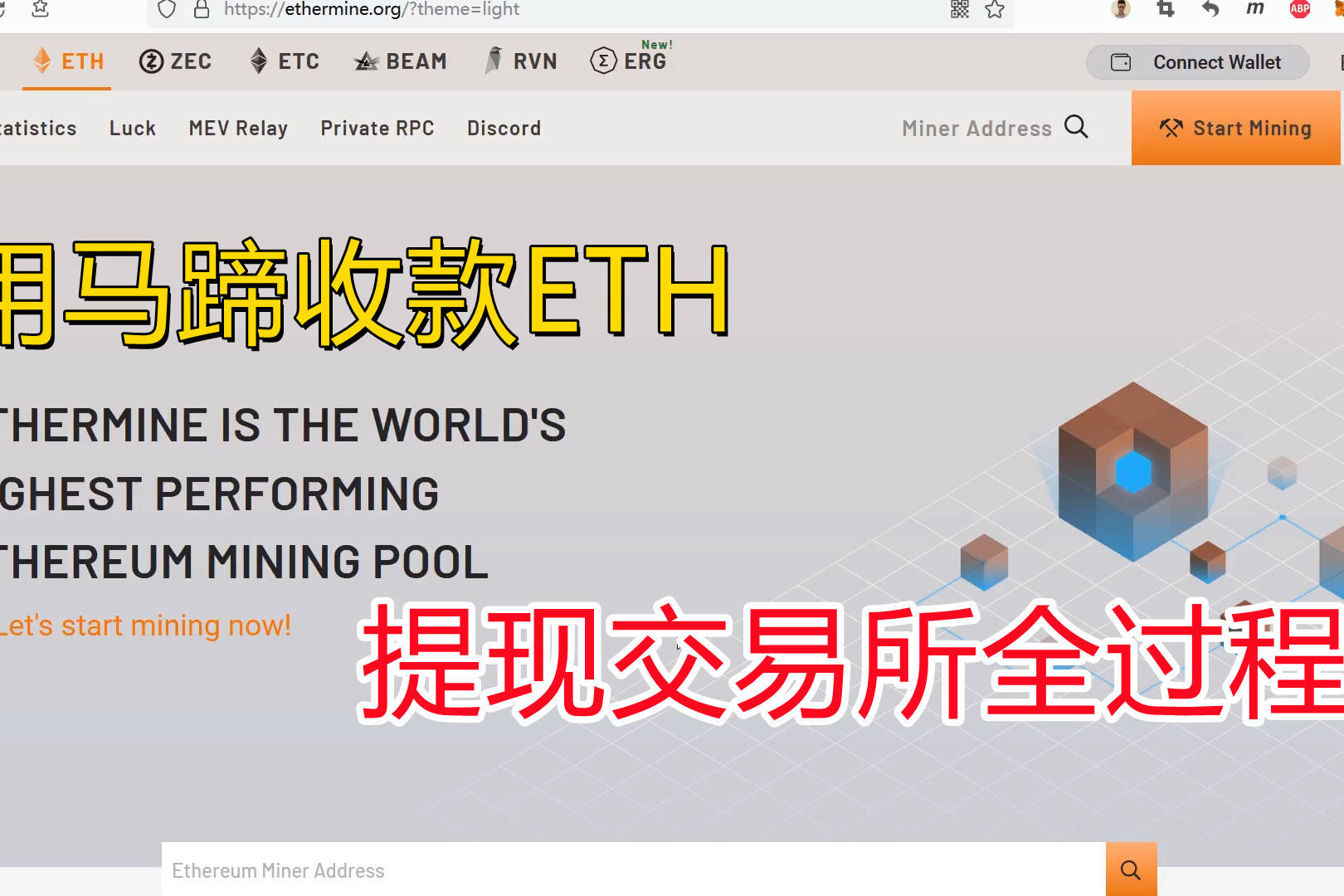 ETH交易官网(eth交易官网官网注册中国) ETH交易官网(eth交易官网官网注册中国)