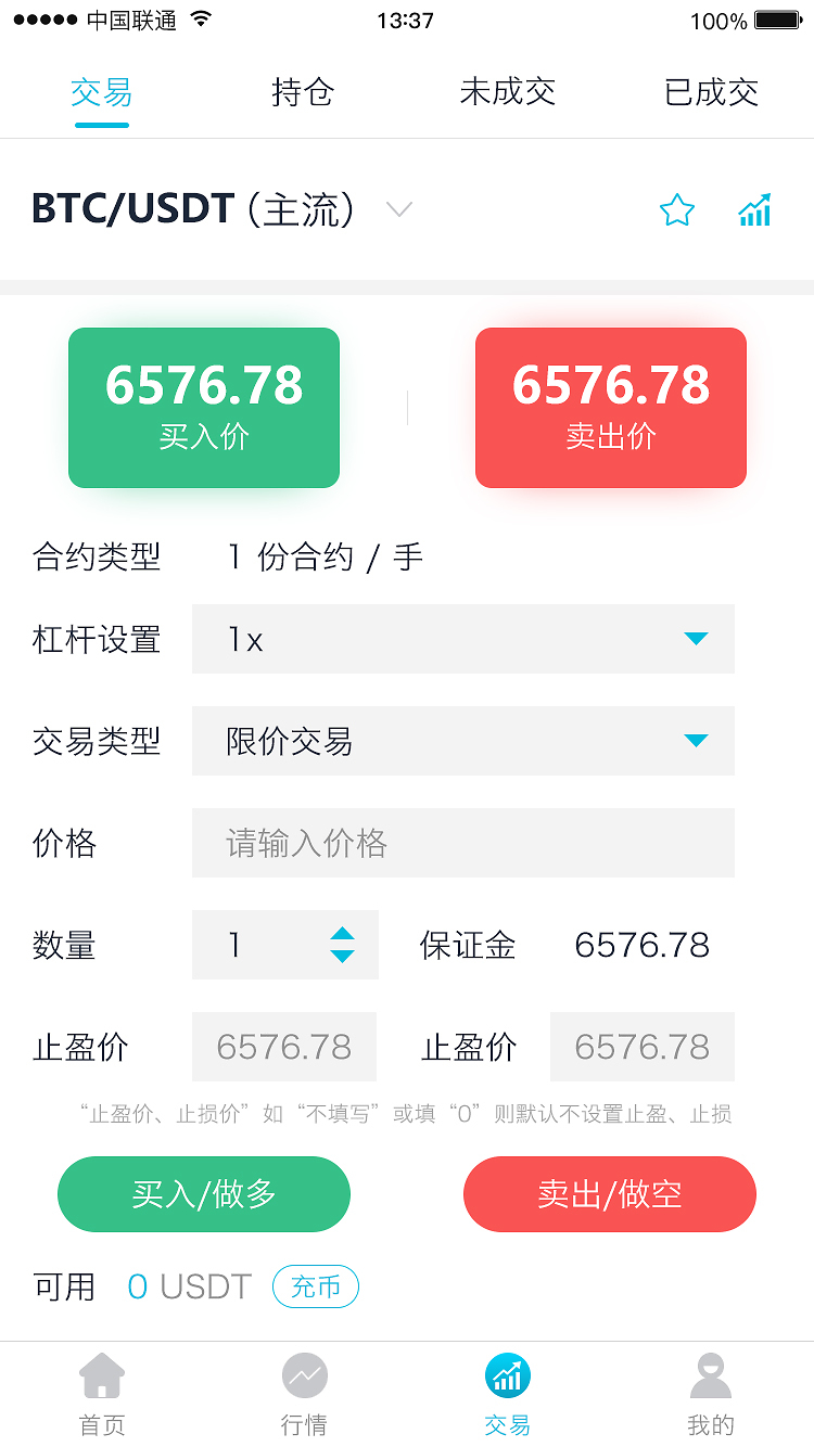 ADA交易官网(ada币在哪里交易最好) ADA交易官网(ada币在哪里交易最好)