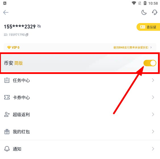币安币交易官网(币安币交易今日价格美元) 币安币交易官网(币安币交易今日价格美元)