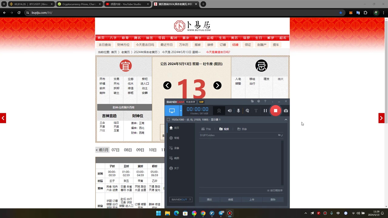 比特现金交易官网(比特现金交易官网下载) 比特现金交易官网(比特现金交易官网下载)