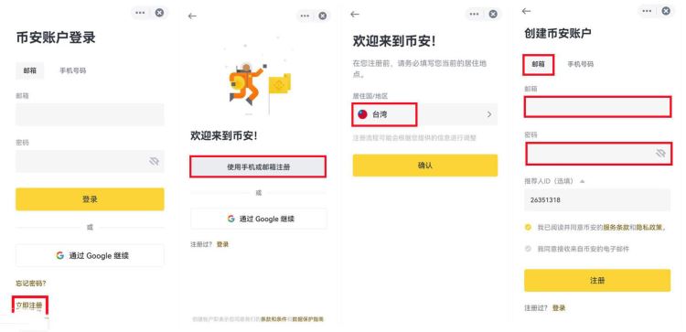 BTC-比特币交易官网(btc比特币行情最新价格)