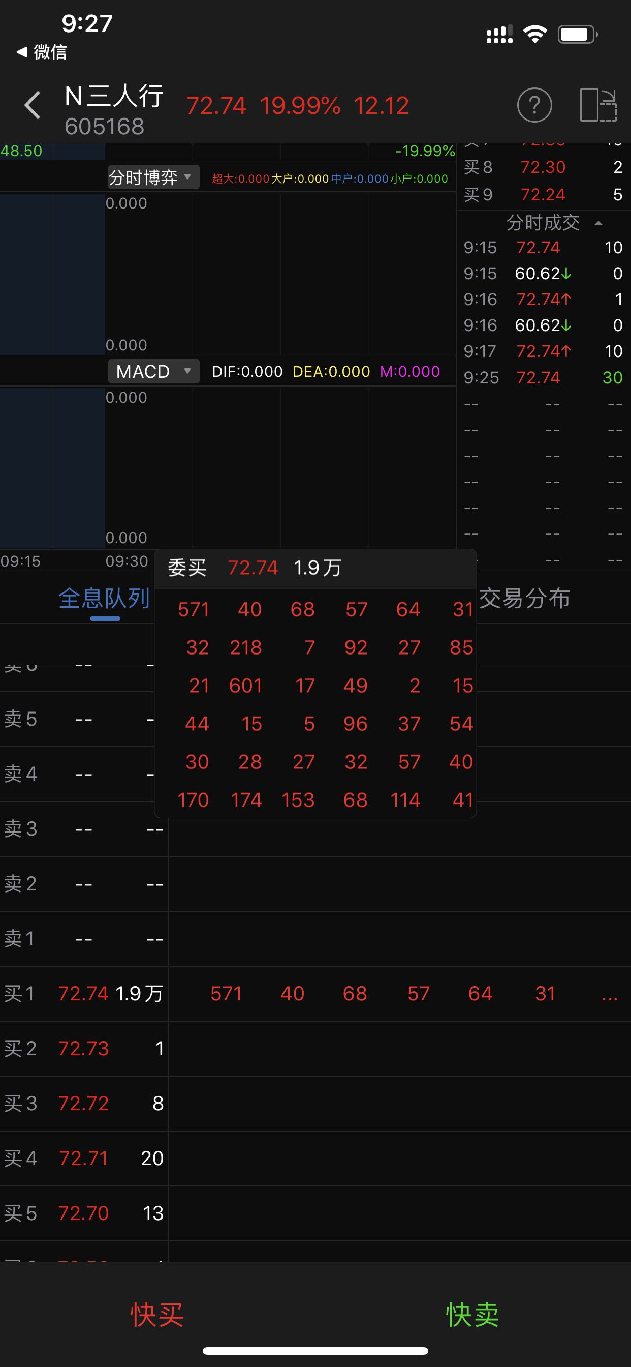USDT-泰达币交易平台的简单介绍