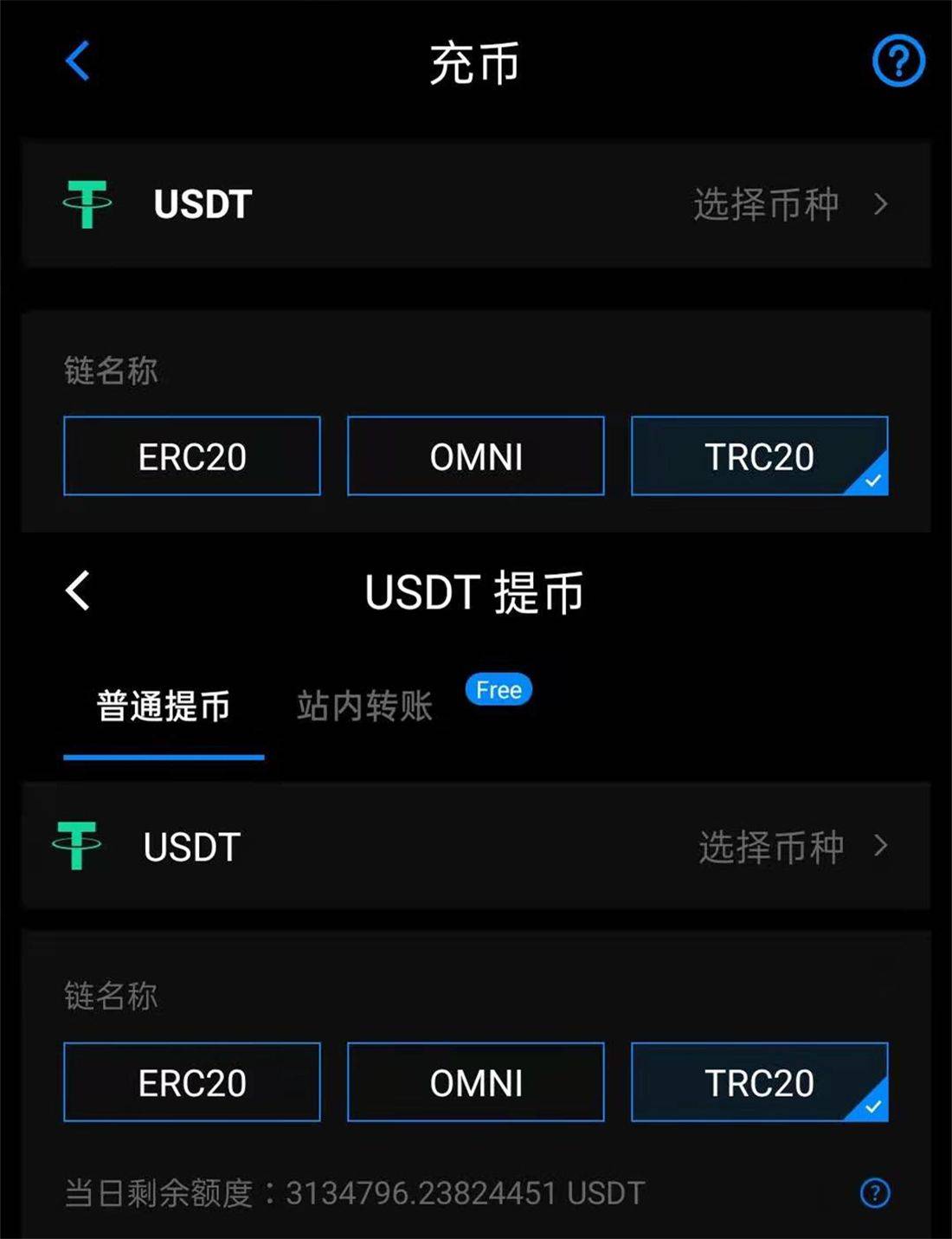USDT-泰达币交易平台的简单介绍