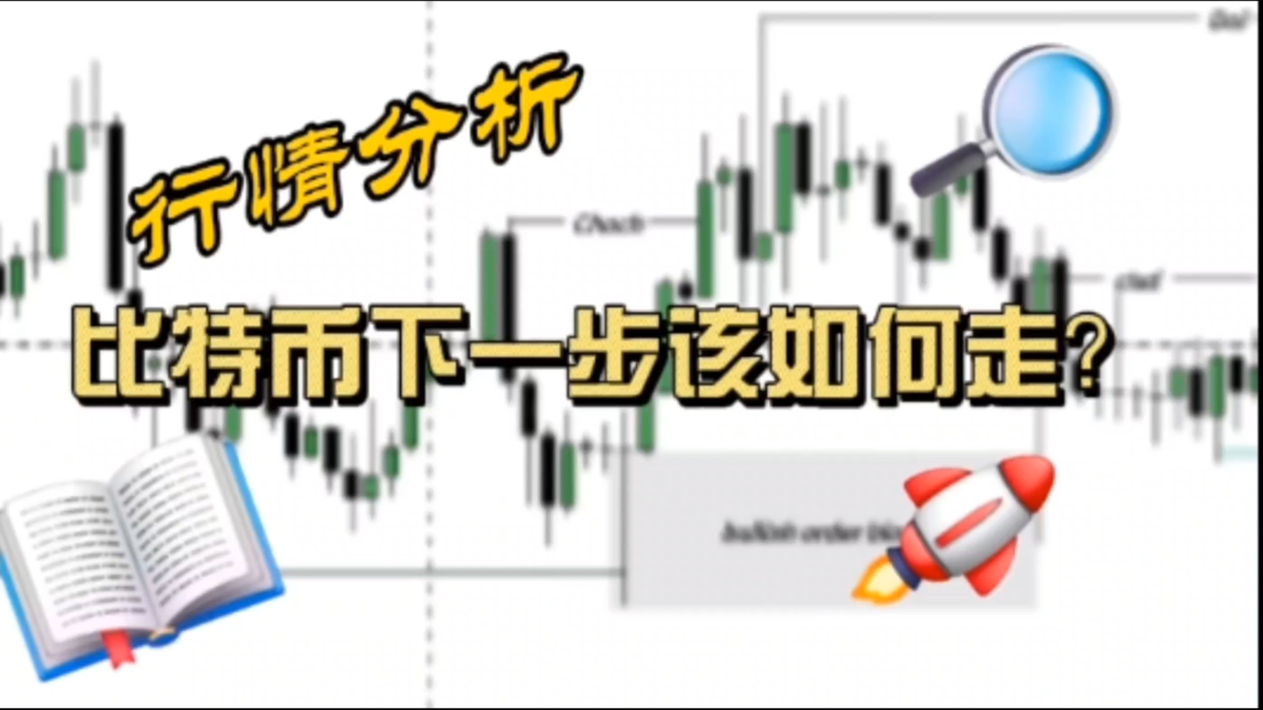 比特币行情(比特币行情k线图) 比特币行情(比特币行情k线图)