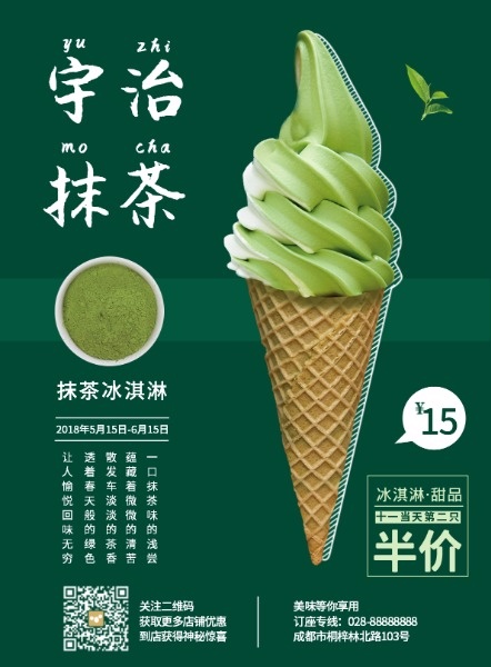 抹茶交易平台(抹茶交易平台还有吗)