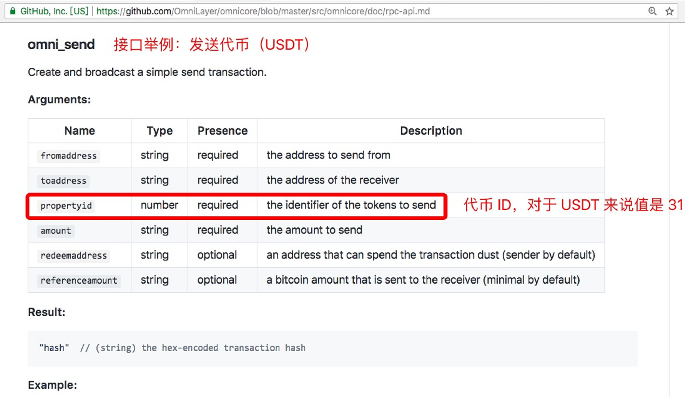 USDT-泰达币交易官网(泰达币交易所app最新版下载)