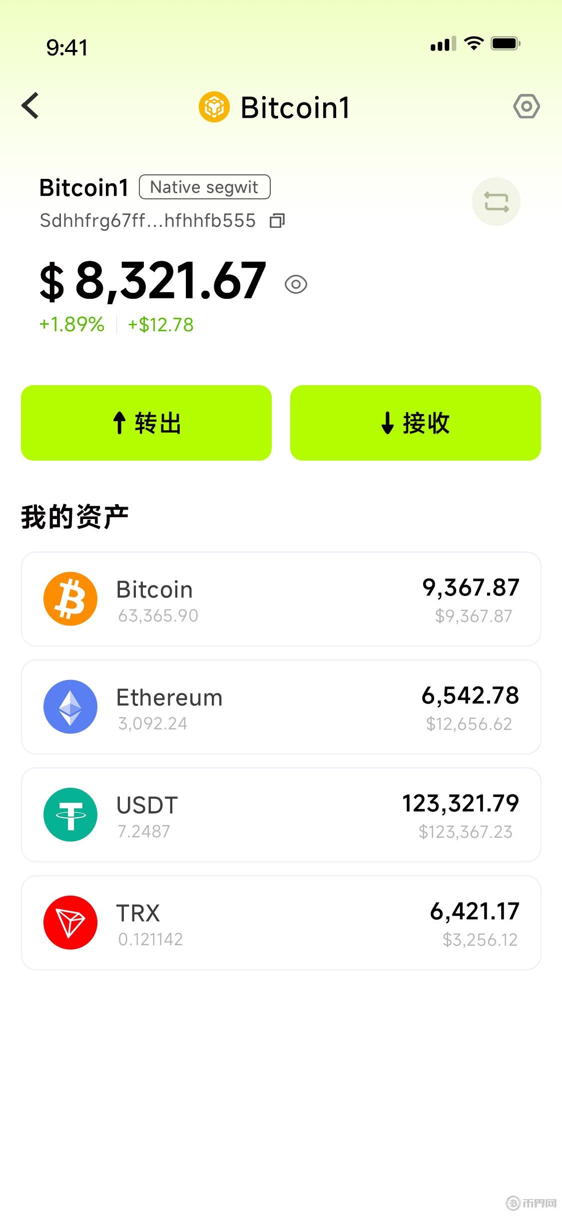 USDT-泰达币交易官网(泰达币交易所app最新版下载)
