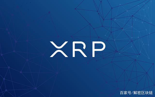 XRP交易官网(xrp币怎么交易) XRP交易官网(xrp币怎么交易)