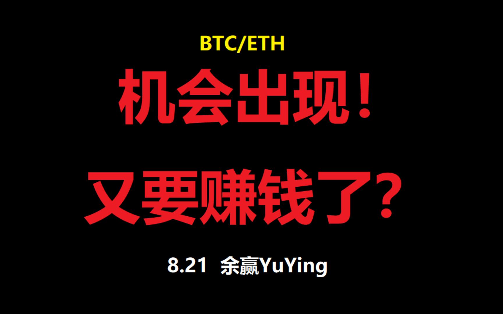 以太坊行情(以太坊行情美元) 以太坊行情(以太坊行情美元)