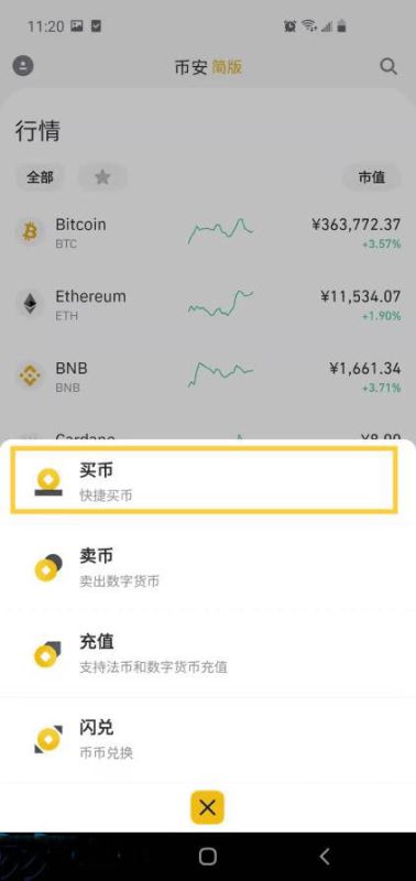 BSV-比特币交易官网(比特币bch价格今日行情) BSV-比特币交易官网(比特币bch价格今日行情)