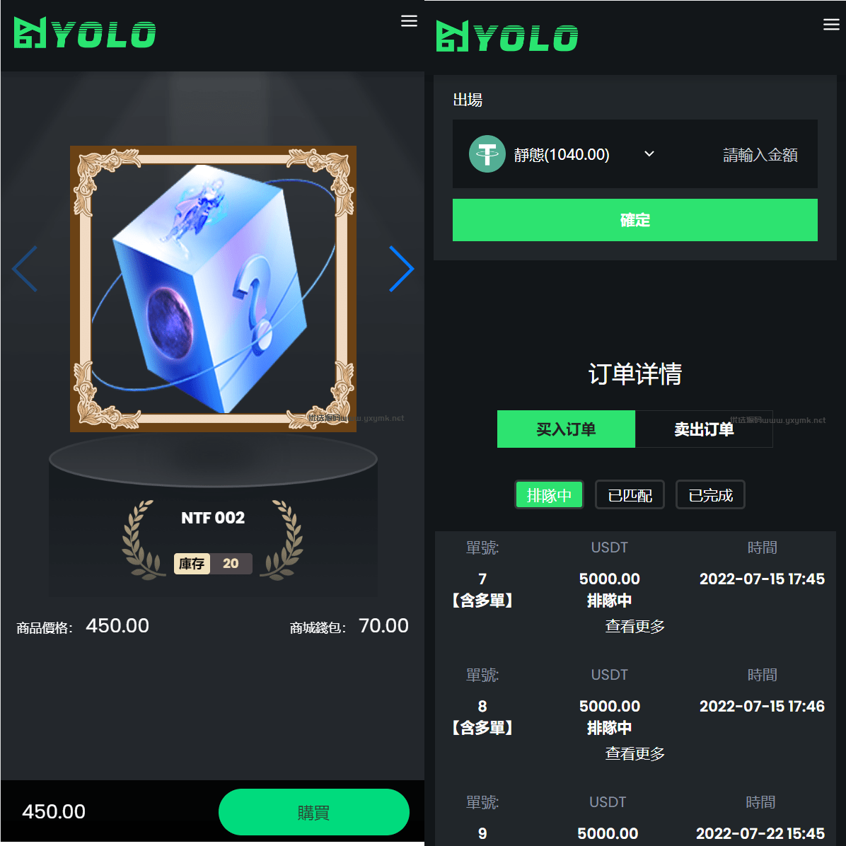 USDT交易官网(usdt交易所app) USDT交易官网(usdt交易所app)