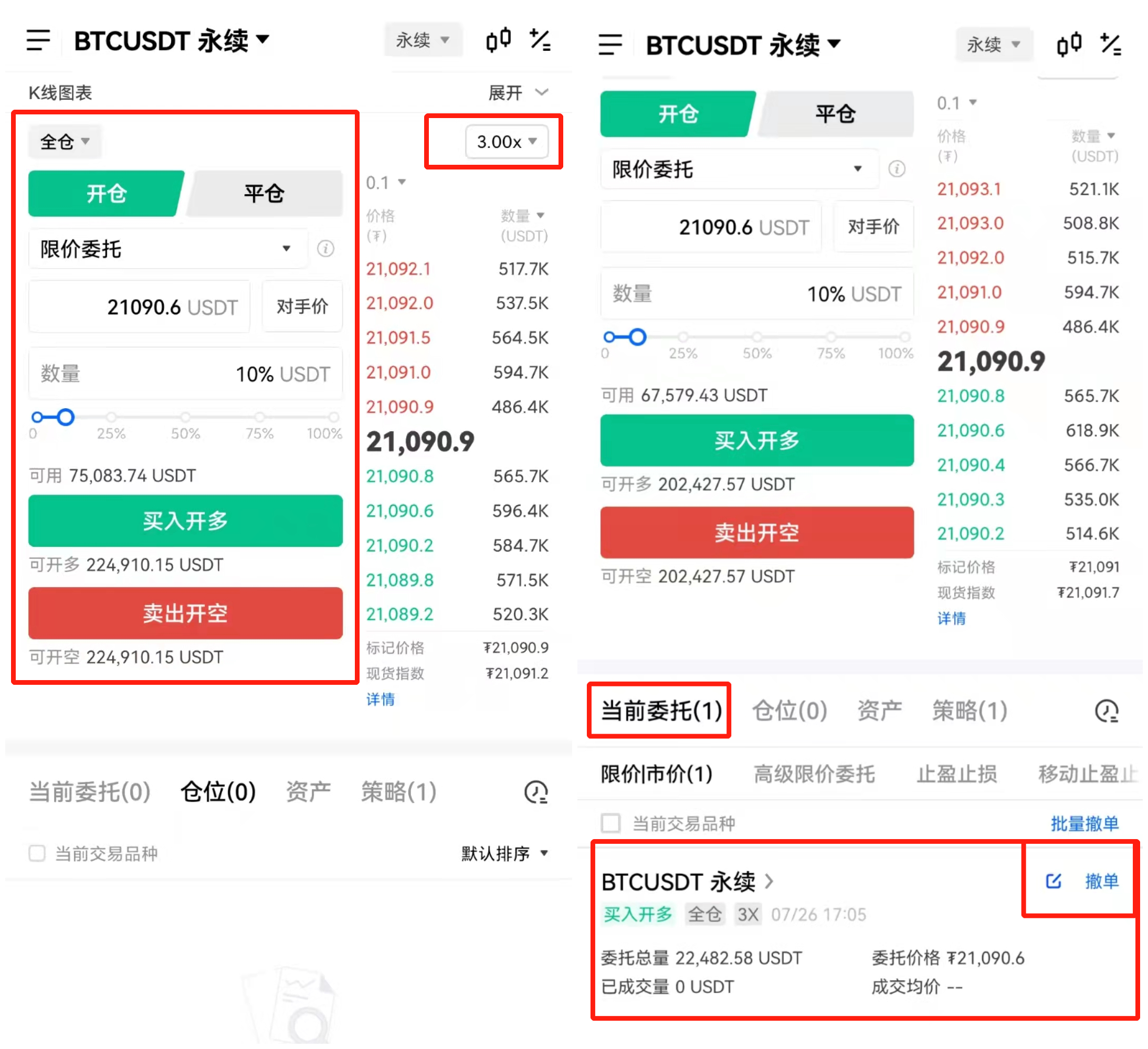 OKEx交易官网(okex交易所官网登陆)