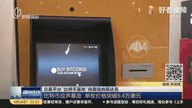 BTC交易平台(ustd交易app下载) BTC交易平台(ustd交易app下载)