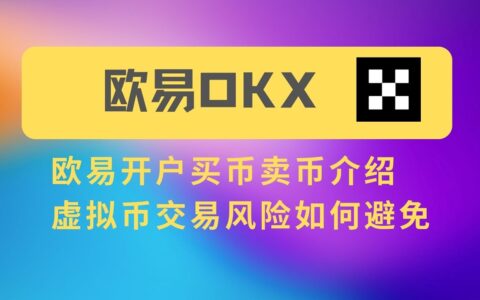 关于BTC-比特币交易平台的信息