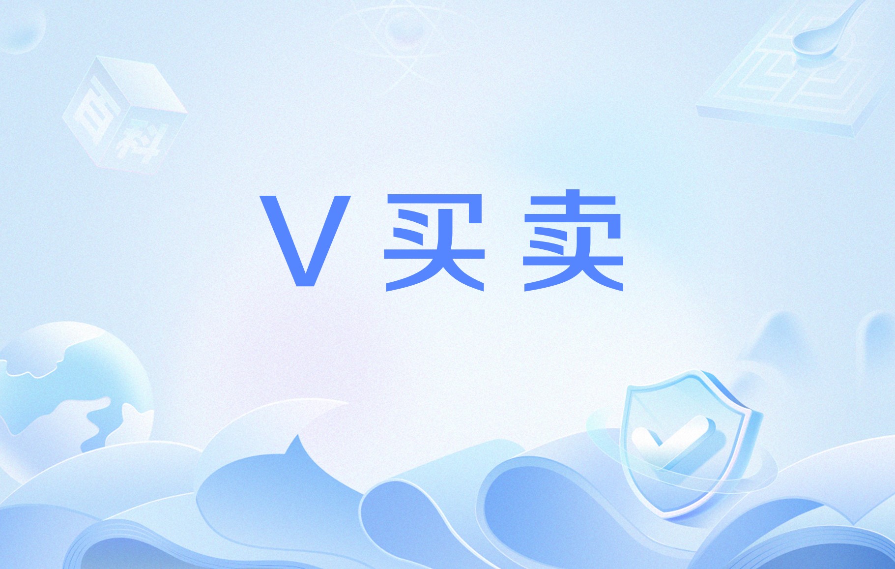 BSV交易官网(bsv币骗局最新消息2020年)