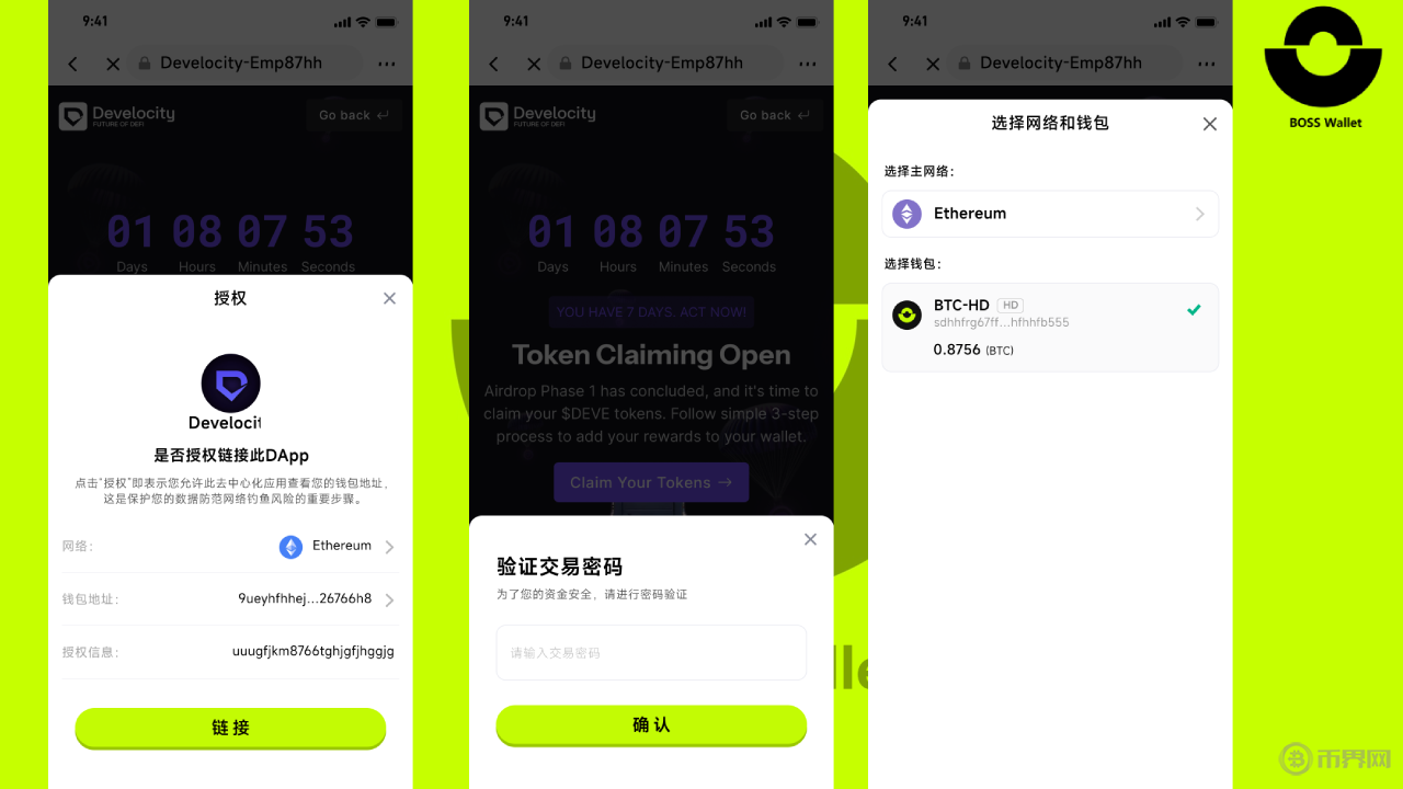 USDT交易官网(usdt交易平台软件官网app) USDT交易官网(usdt交易平台软件官网app)