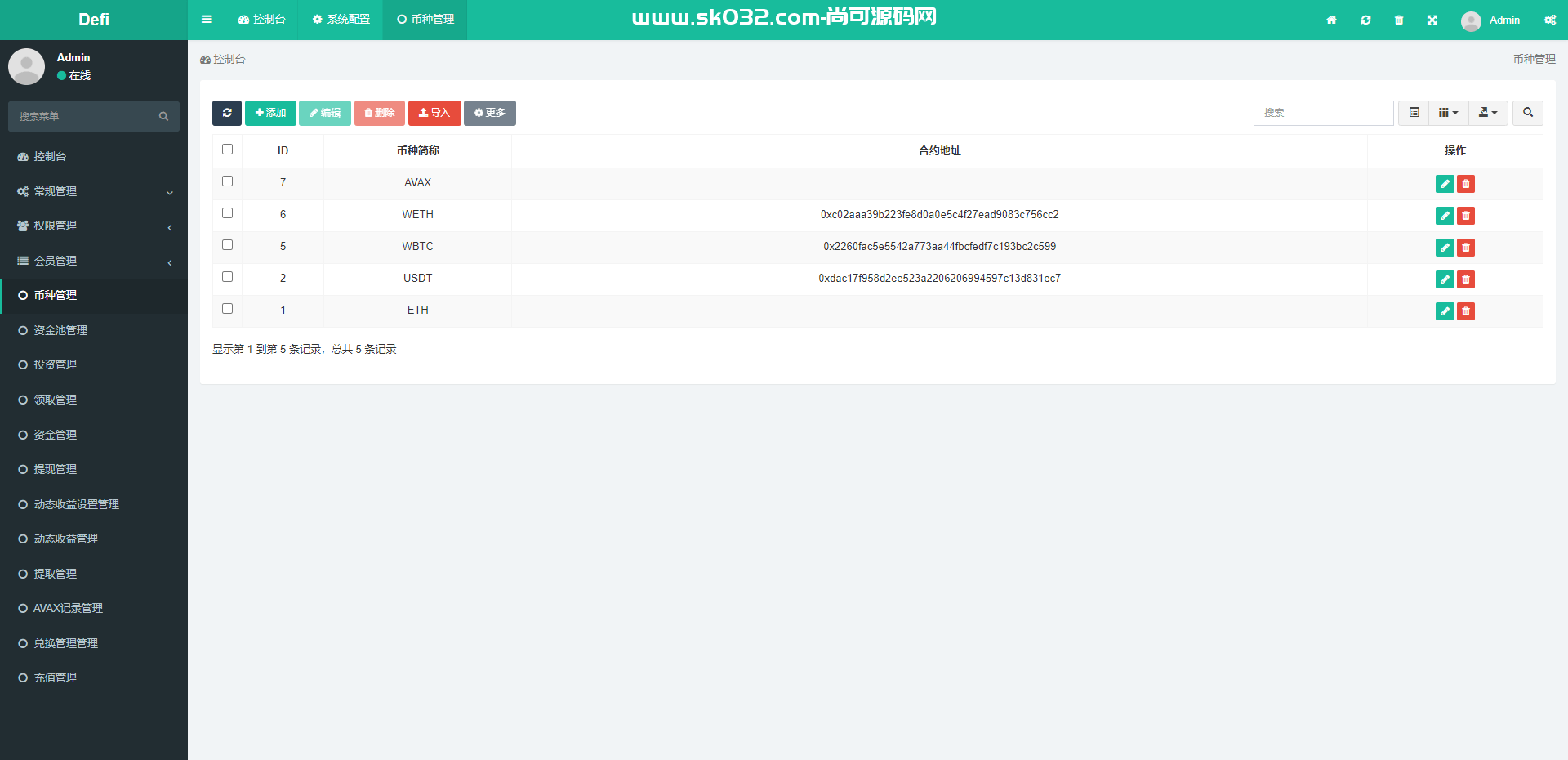 区块链挖矿交易平台(2018区块链挖矿软件合集) 区块链挖矿交易平台(2018区块链挖矿软件合集)