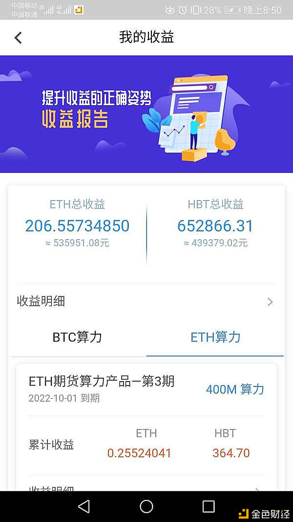 BTC-比特币交易官网(btctrade比特币中国网站) BTC-比特币交易官网(btctrade比特币中国网站)