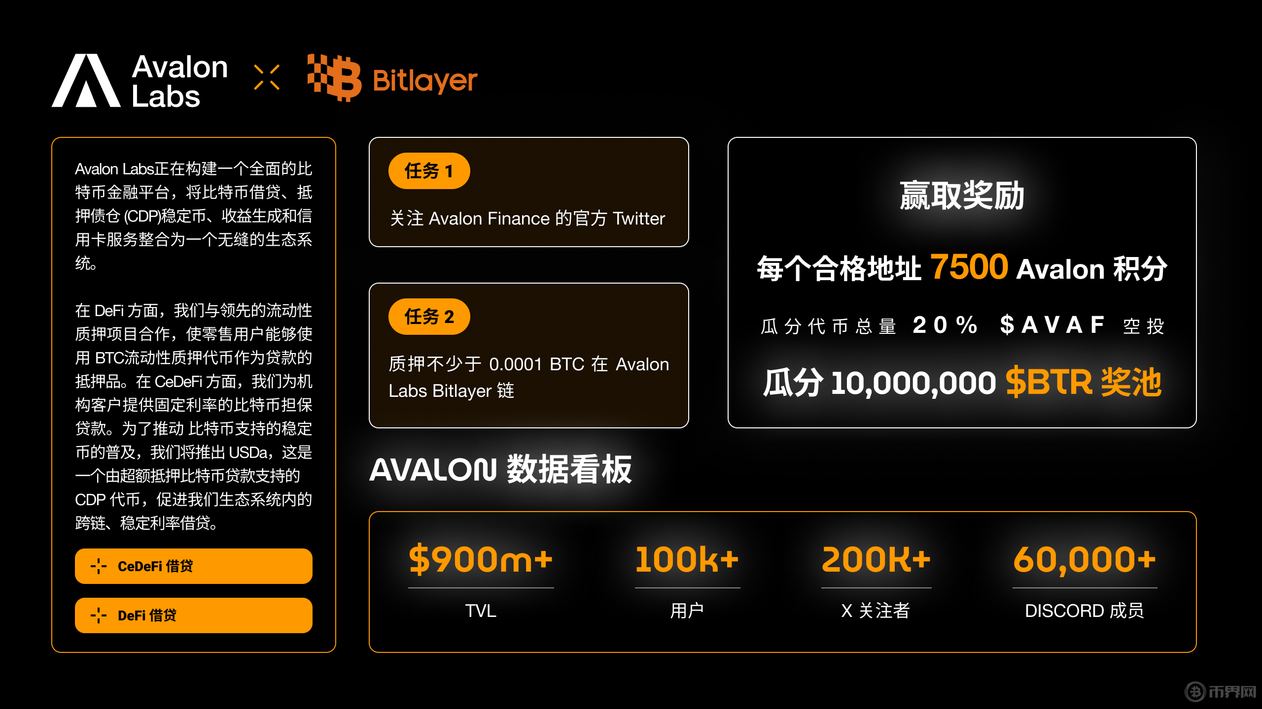 BITOP交易平台(bitfinex交易平台) BITOP交易平台(bitfinex交易平台)