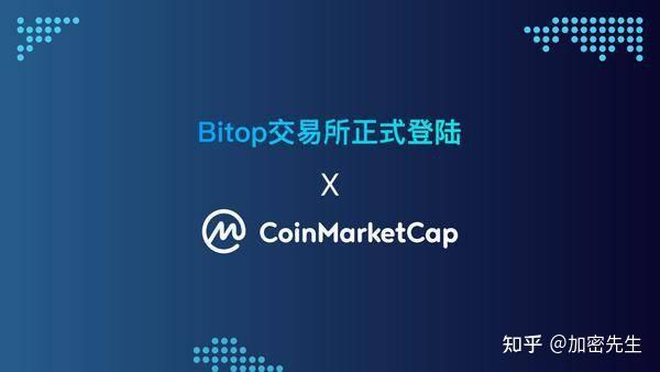 bitop交易所下载(bitbase交易所下载) bitop交易所下载(bitbase交易所下载)