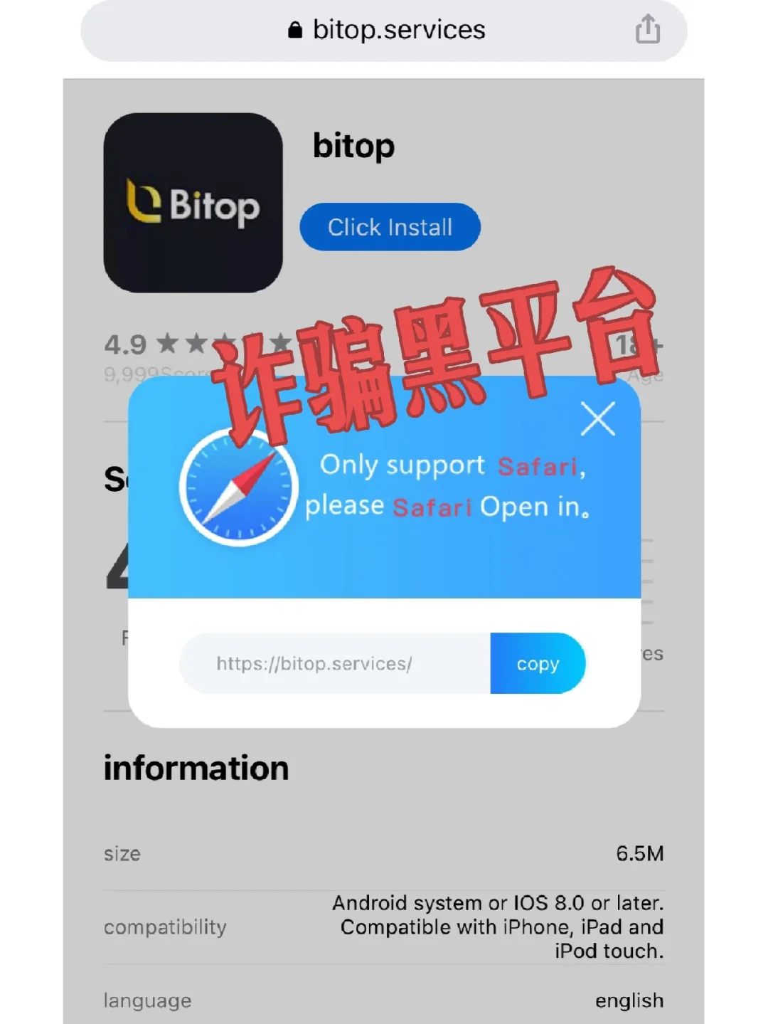 BITOP交易平台(bitop交易平台官方下载) BITOP交易平台(bitop交易平台官方下载)