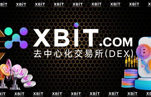 XRP交易官网(XRP交易官网官网下载中国) XRP交易官网(XRP交易官网官网下载中国)