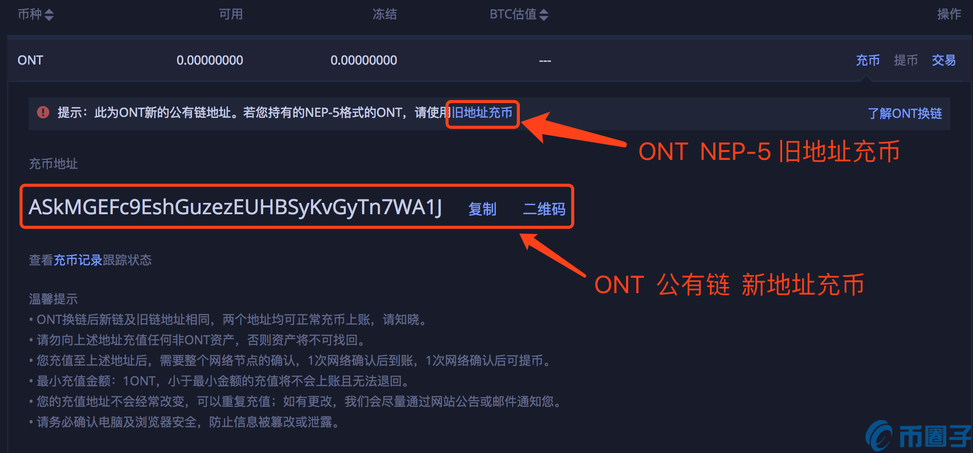 关于火币交易官网的信息