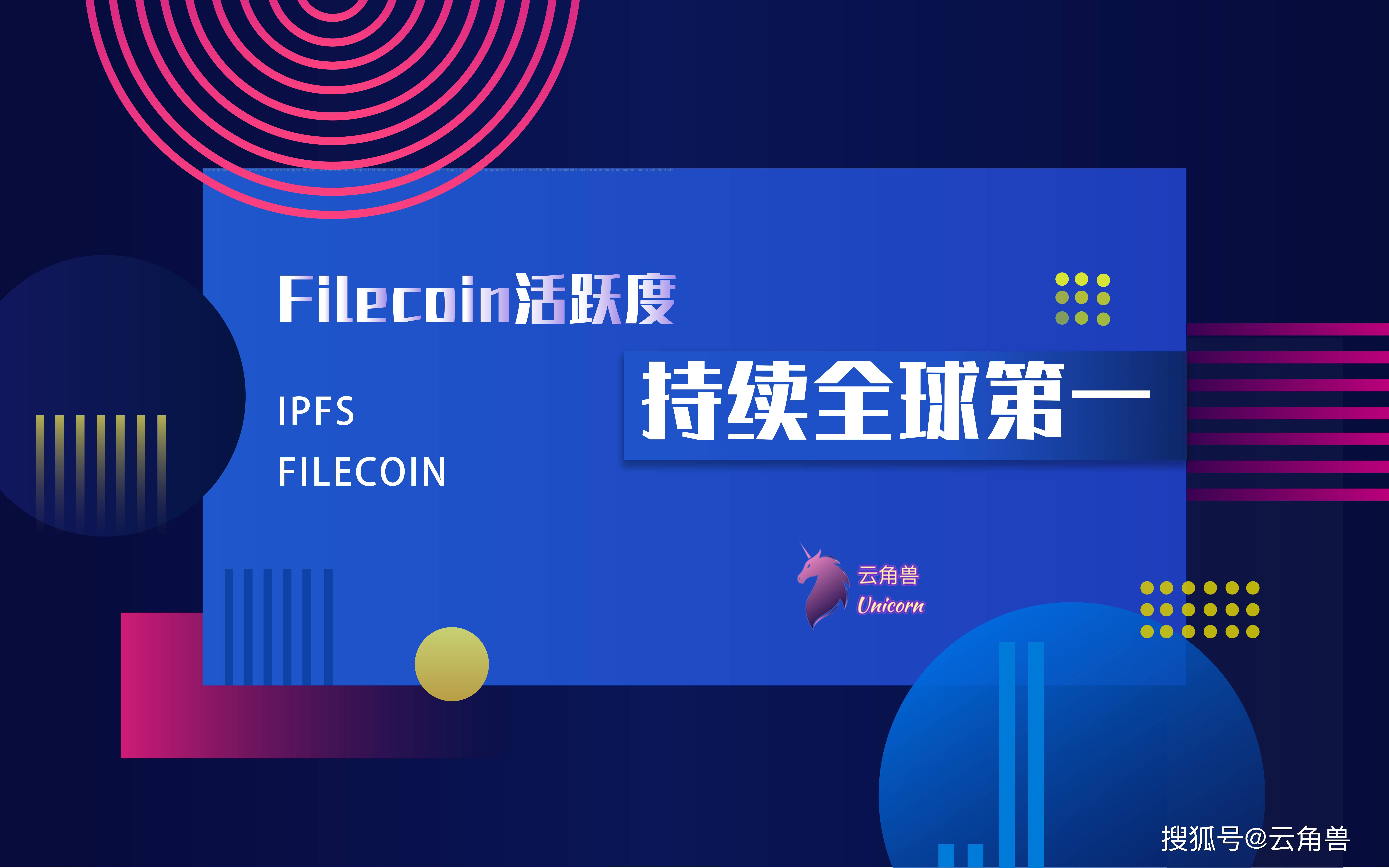IPFS交易平台(ipfs交易所app) IPFS交易平台(ipfs交易所app)