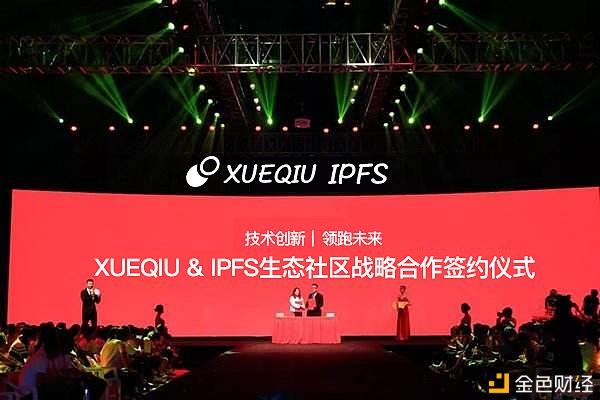 IPFS交易平台(ipfs交易所官网) IPFS交易平台(ipfs交易所官网)