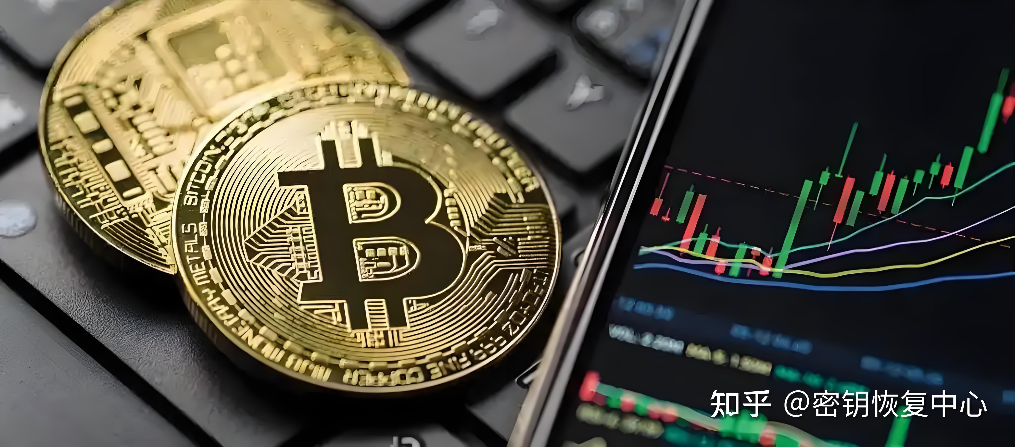 比特币交易平台(比特币交易平台app) 比特币交易平台(比特币交易平台app)