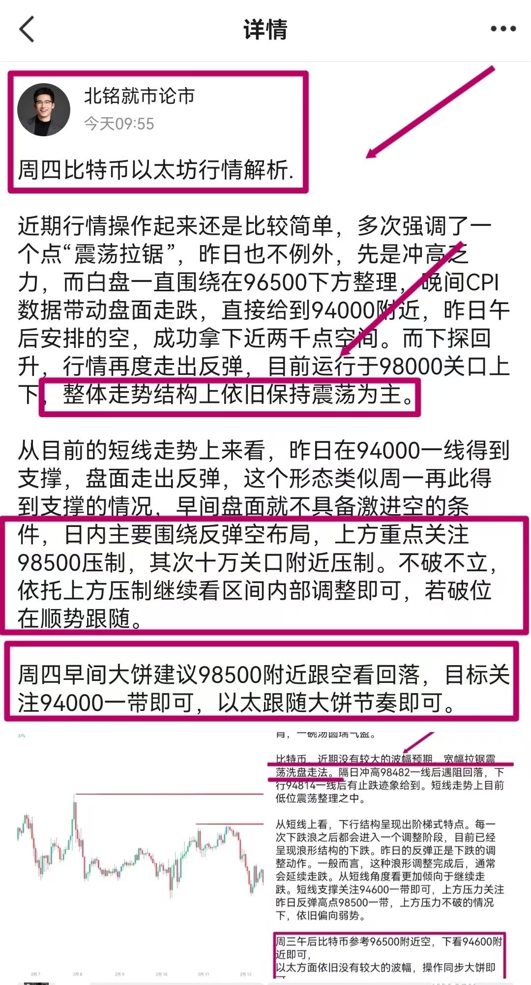 以太坊行情(以太坊行情图) 以太坊行情(以太坊行情图)