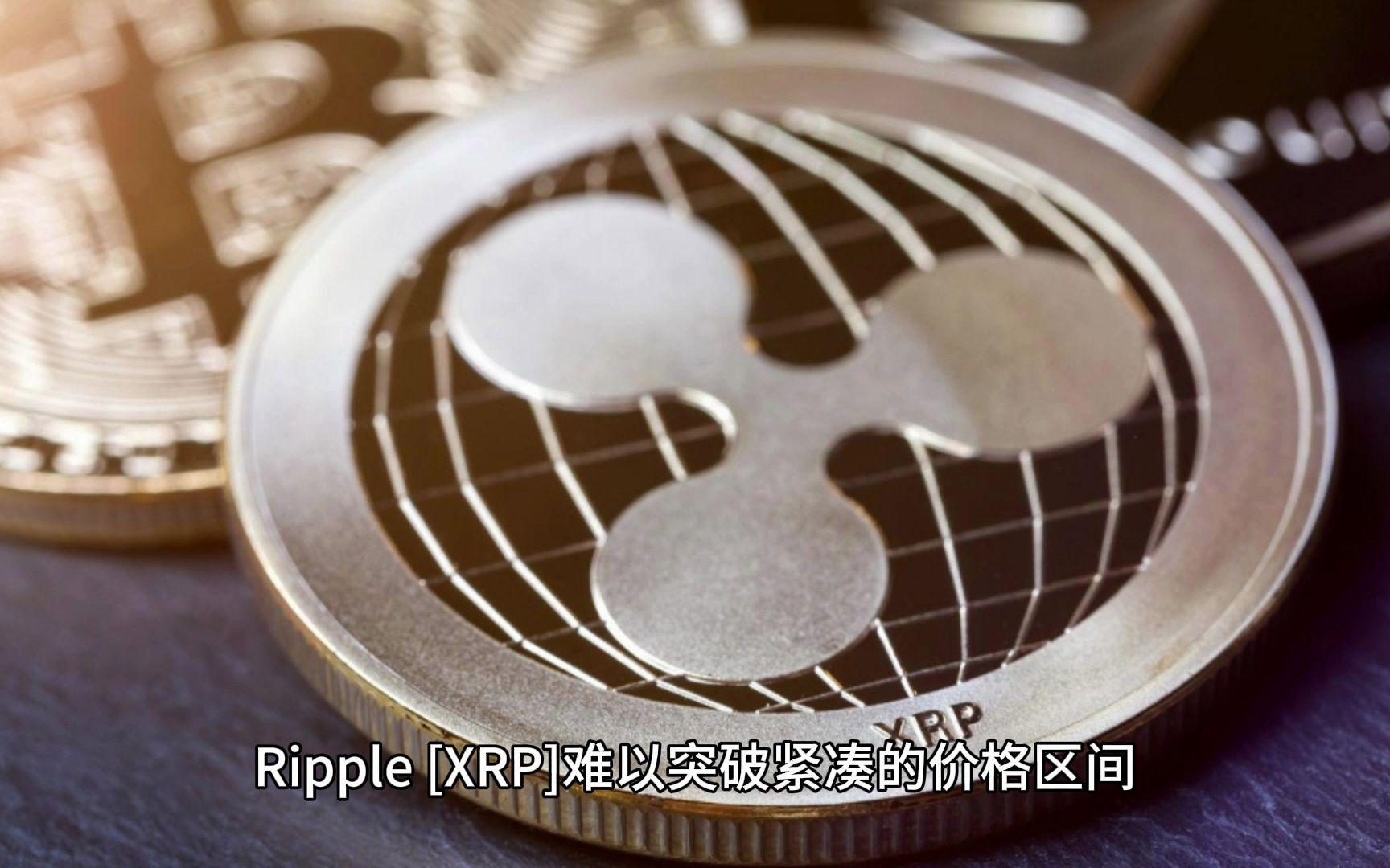 XRP交易官网(xrp币价格今日行情价格)