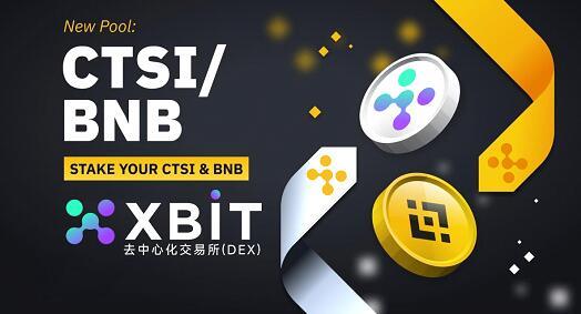 BNB交易平台(bnb交易所官网)