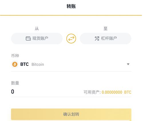 币安币交易官网(币安币交易今日价格)
