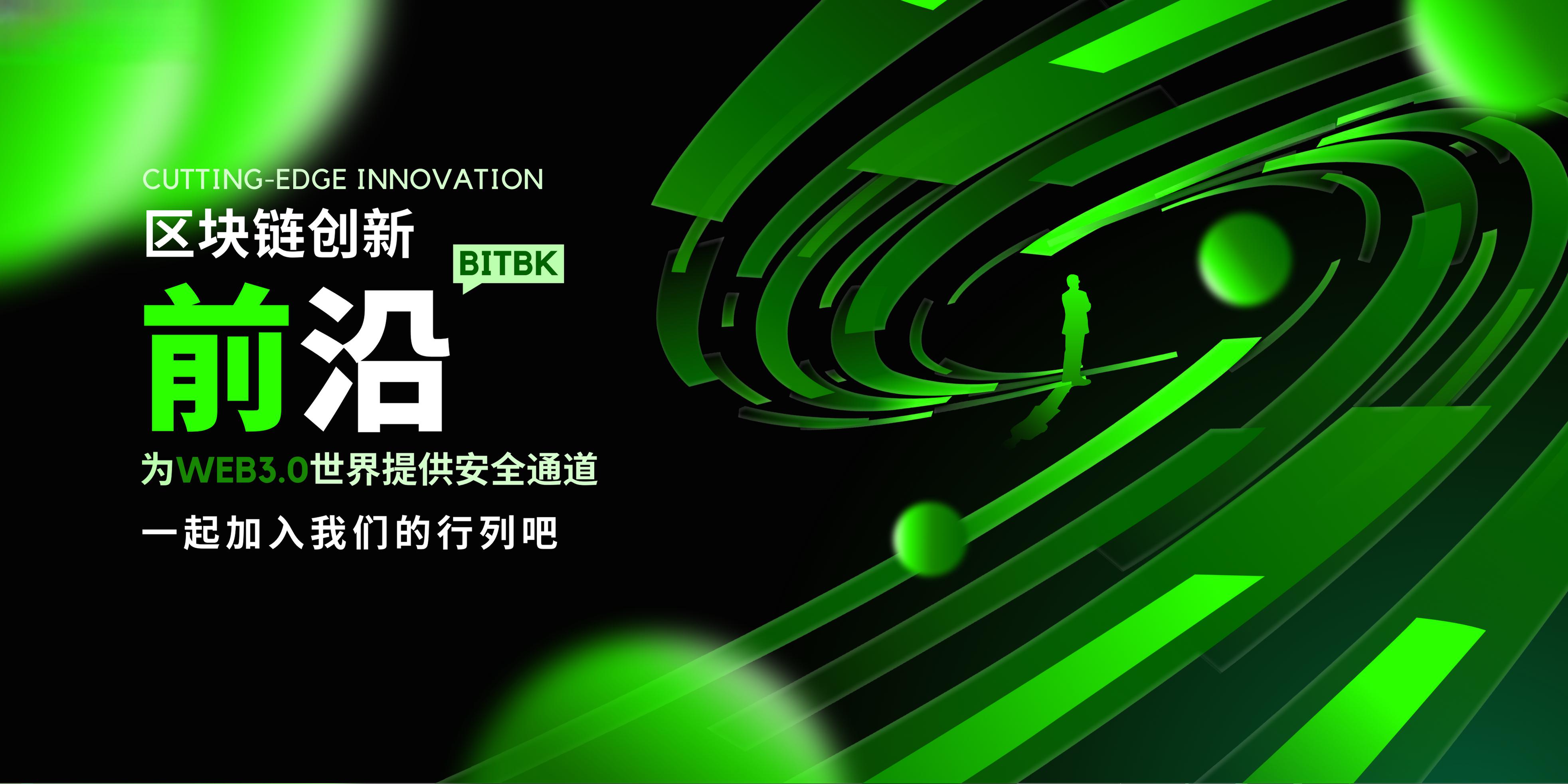 BCH交易平台(eth交易平台官网) BCH交易平台(eth交易平台官网)