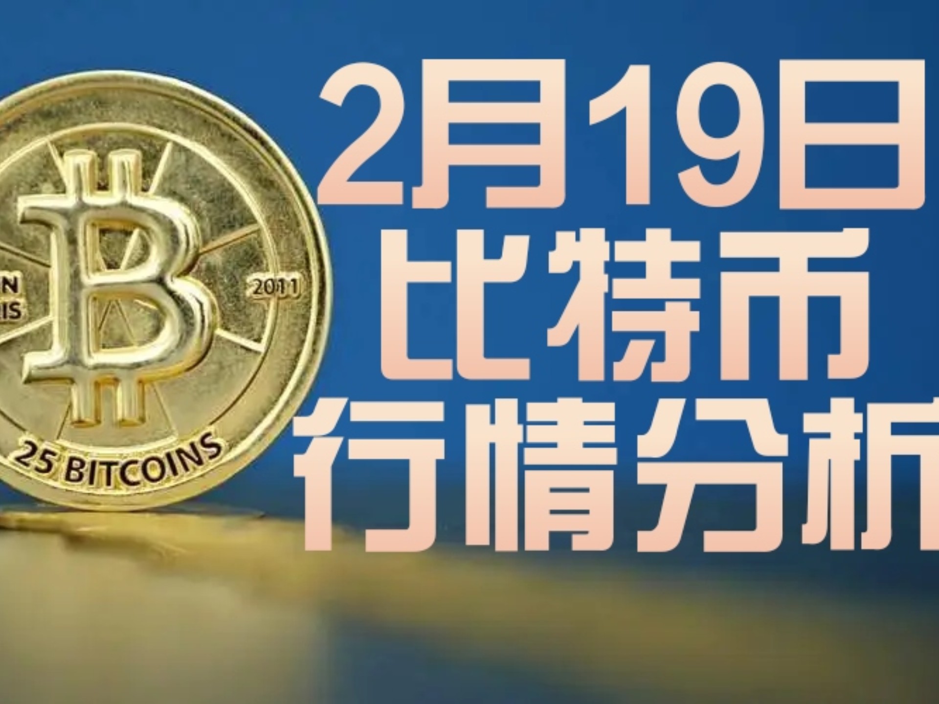 比特币交易平台(比特币交易平台下载) 比特币交易平台(比特币交易平台下载)