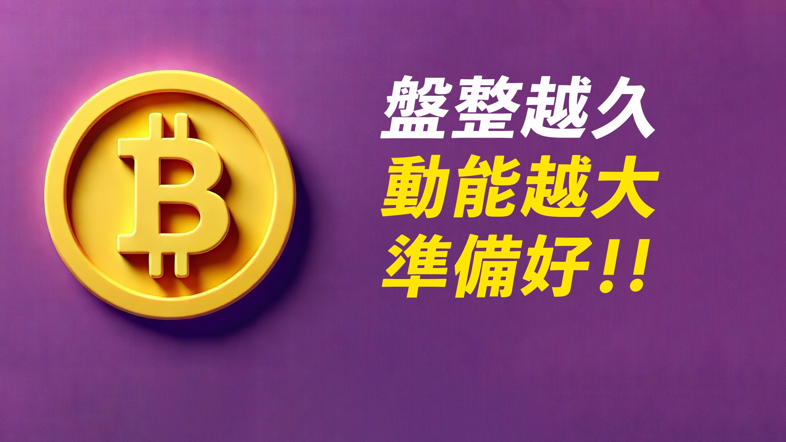 BTC交易官网(交易虎手游交易平台) BTC交易官网(交易虎手游交易平台)