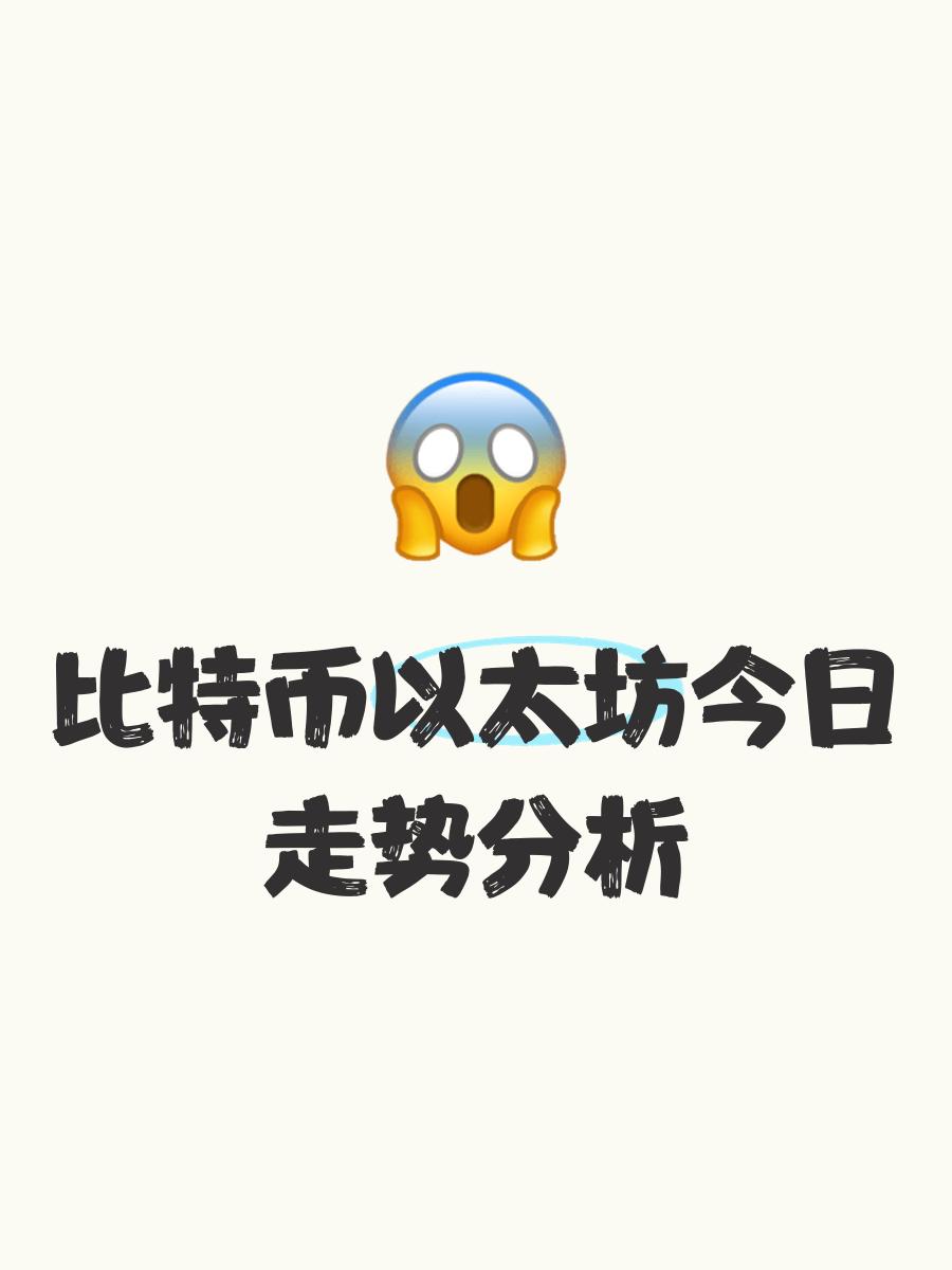 以太坊价格今日行情(在币圈怎么用几千赚几十万) 以太坊价格今日行情(在币圈怎么用几千赚几十万)